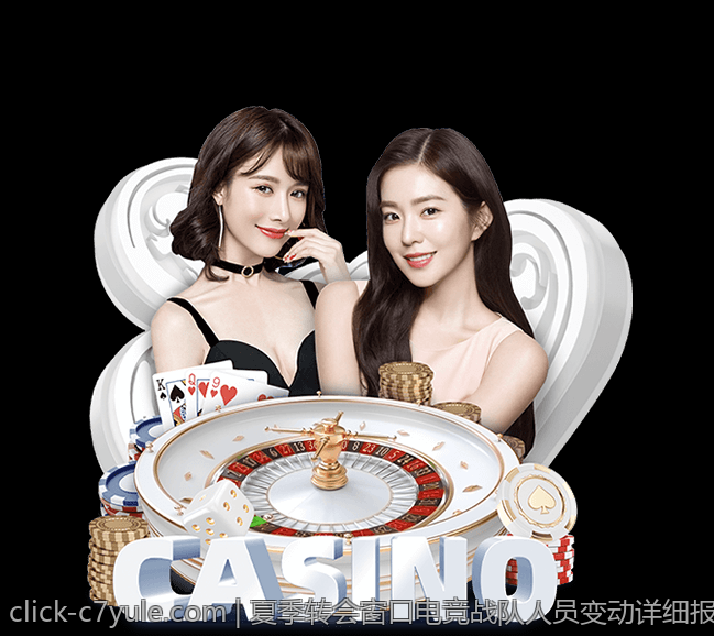 夏季转会窗口电竞战队人员变动详细报道