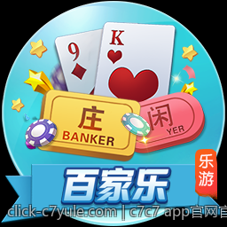 c7c7 app官网官网后台管理与操作指南