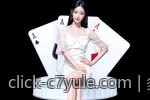 多重安全措施保障你的C7娱乐app账号
