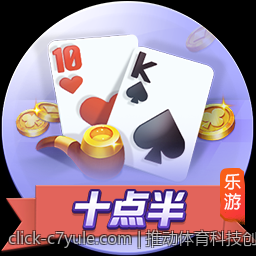 推动体育科技创新的c7c7解决方案探索