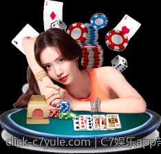 C7娱乐app带你体验丰富的娱乐生活