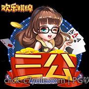 PG软服正版授权游戏大厅，领略最专业的游戏平台服务