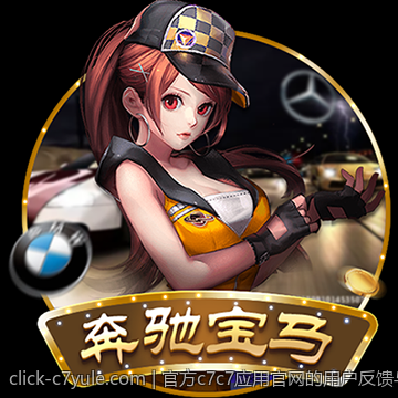 官方c7c7应用官网的用户反馈与评价参考