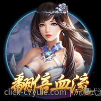 沉浸式游戏体验的技术创新与实践应用