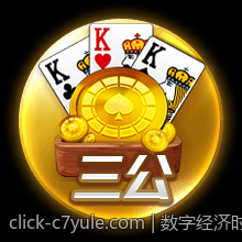 数字经济时代c7c7技术的产业落地实践