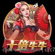 c7c7 app官网常见问题答疑汇编
