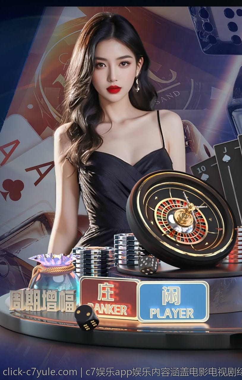c7娱乐app娱乐内容涵盖电影电视剧综艺新闻