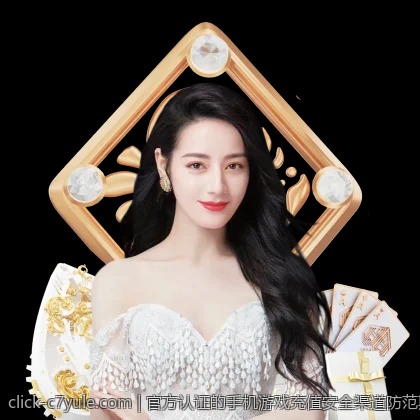 官方认证的手机游戏充值安全渠道防范欺诈全攻略