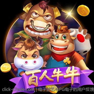 电子游艺与PG电子的用户反馈与社区建设策略