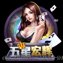 快乐十分高频彩票官方实时开奖数据