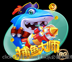娱乐必备大型单机射击游戏免激活版全新上架