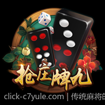 传统麻将的书籍、影视与游戏中的经典表现形式