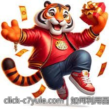 如何利用百家乐路单走势图提升赢钱概率