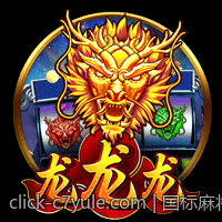 国标麻将番数计算公式及常见疑问解答图示
