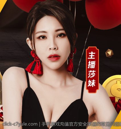 手机游戏充值官方安全渠道的常见问题解答与解决方案