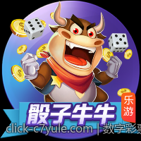 数字彩票追号软件免费版新手入门指南