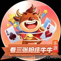国际知名娱乐场官方直营网站全面解析