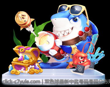 双色球最新中奖号码号码分布规律和走势分析
