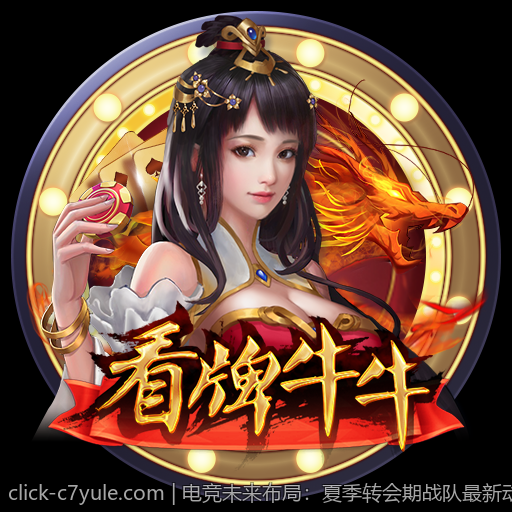 电竞未来布局：夏季转会期战队最新动向分析