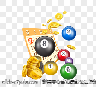 彩票中心官方最新公告通知强调诚信购彩的核心原则