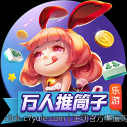 正规官方渠道购票支付安全保障措施
