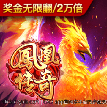 c7c7 app官网多平台同步登录指南