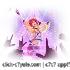 c7c7 app官网官方最新版本免费下载下载链接