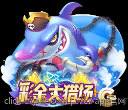 c7c7 app官网下载安装包详细介绍
