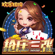 多功能集成的C7娱乐app使用指南