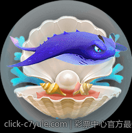 彩票中心官方最新公告通知公布未来购彩活动安排