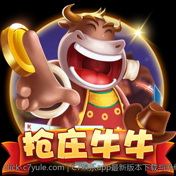 C7娱乐app最新版本下载与升级指南