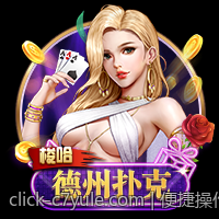 便捷操作的C7娱乐app体验区