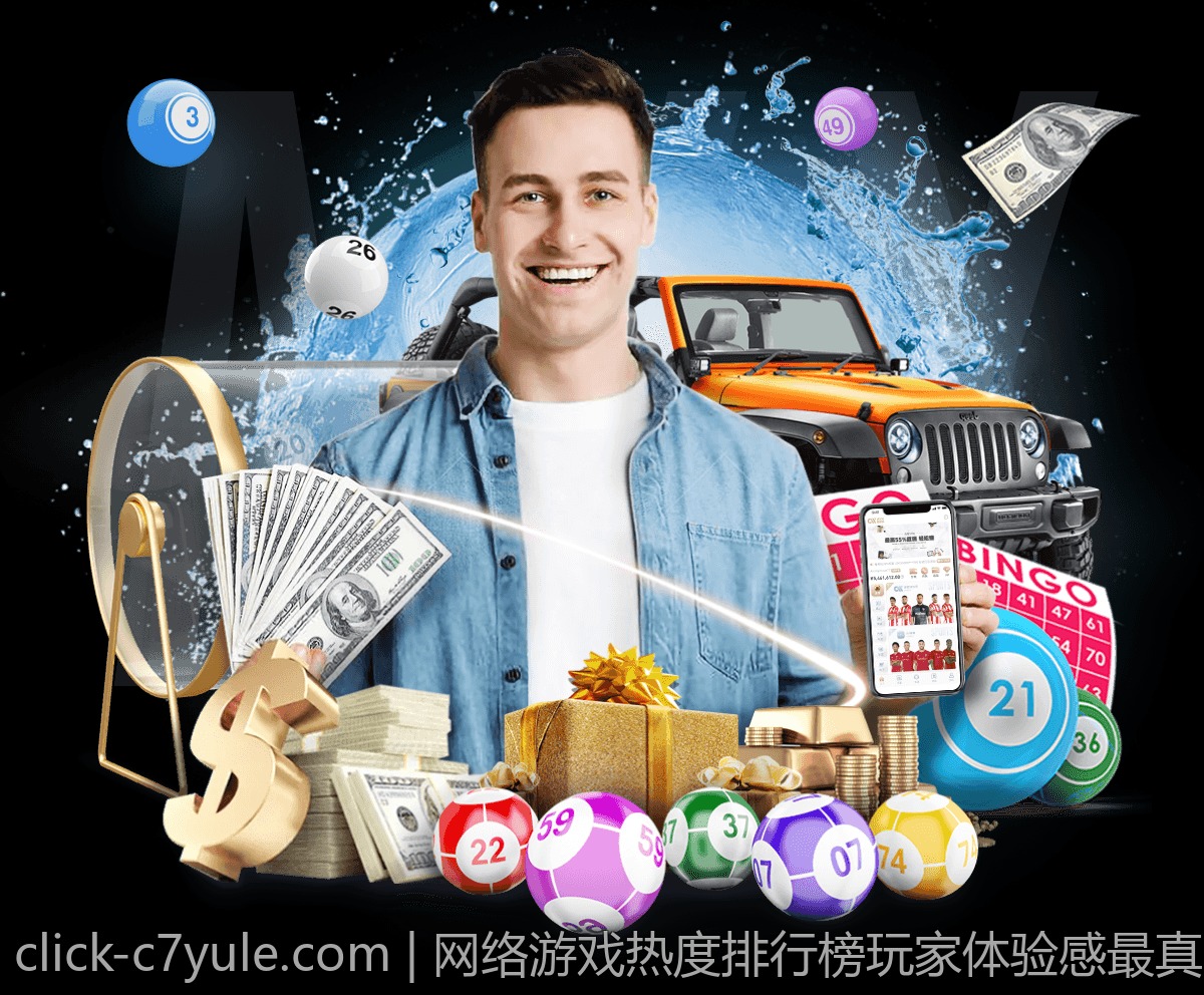 网络游戏热度排行榜玩家体验感最真实的反馈