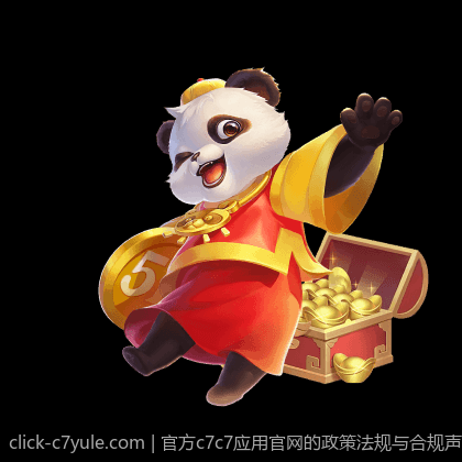 官方c7c7应用官网的政策法规与合规声明