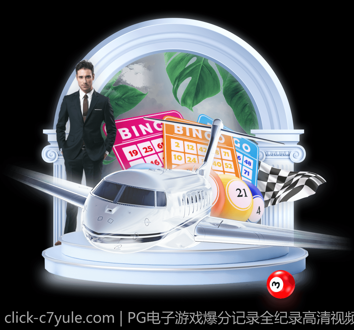 PG电子游戏爆分记录全纪录高清视频
