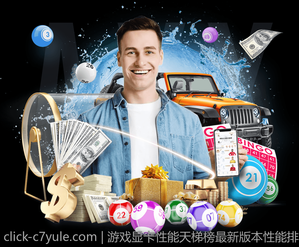 游戏显卡性能天梯榜最新版本性能排名全景解读