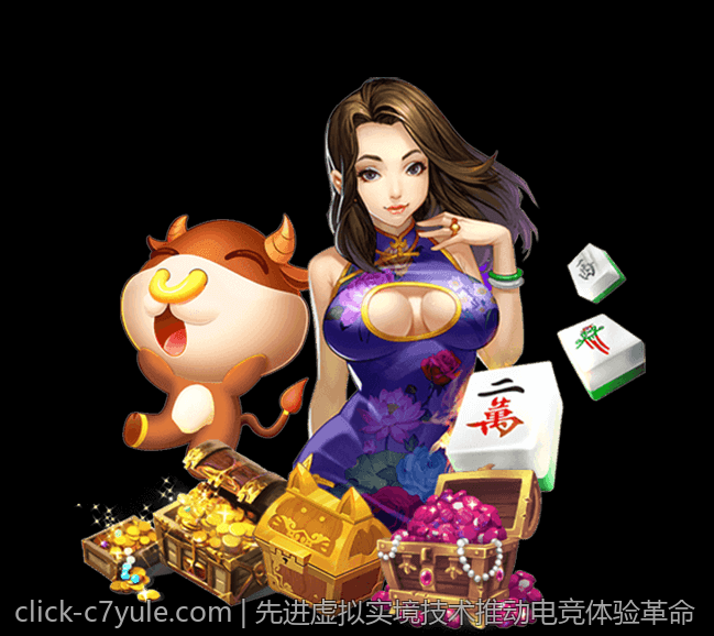 先进虚拟实境技术推动电竞体验革命