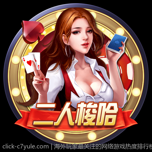 海外玩家最关注的网络游戏热度排行榜