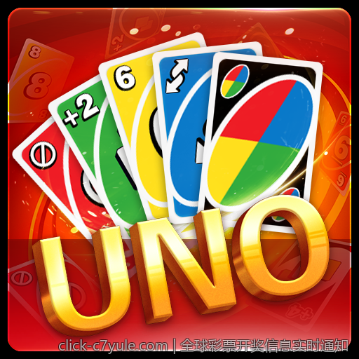 全球彩票开奖信息实时通知