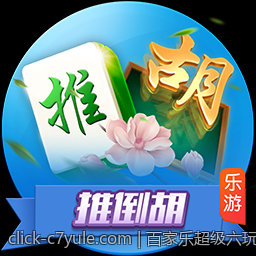 百家乐超级六玩法规则细节及赔率规则全解