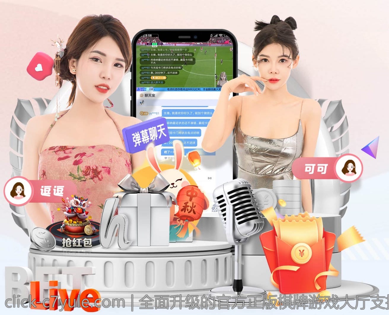 全面升级的官方正版棋牌游戏大厅支持多设备同步