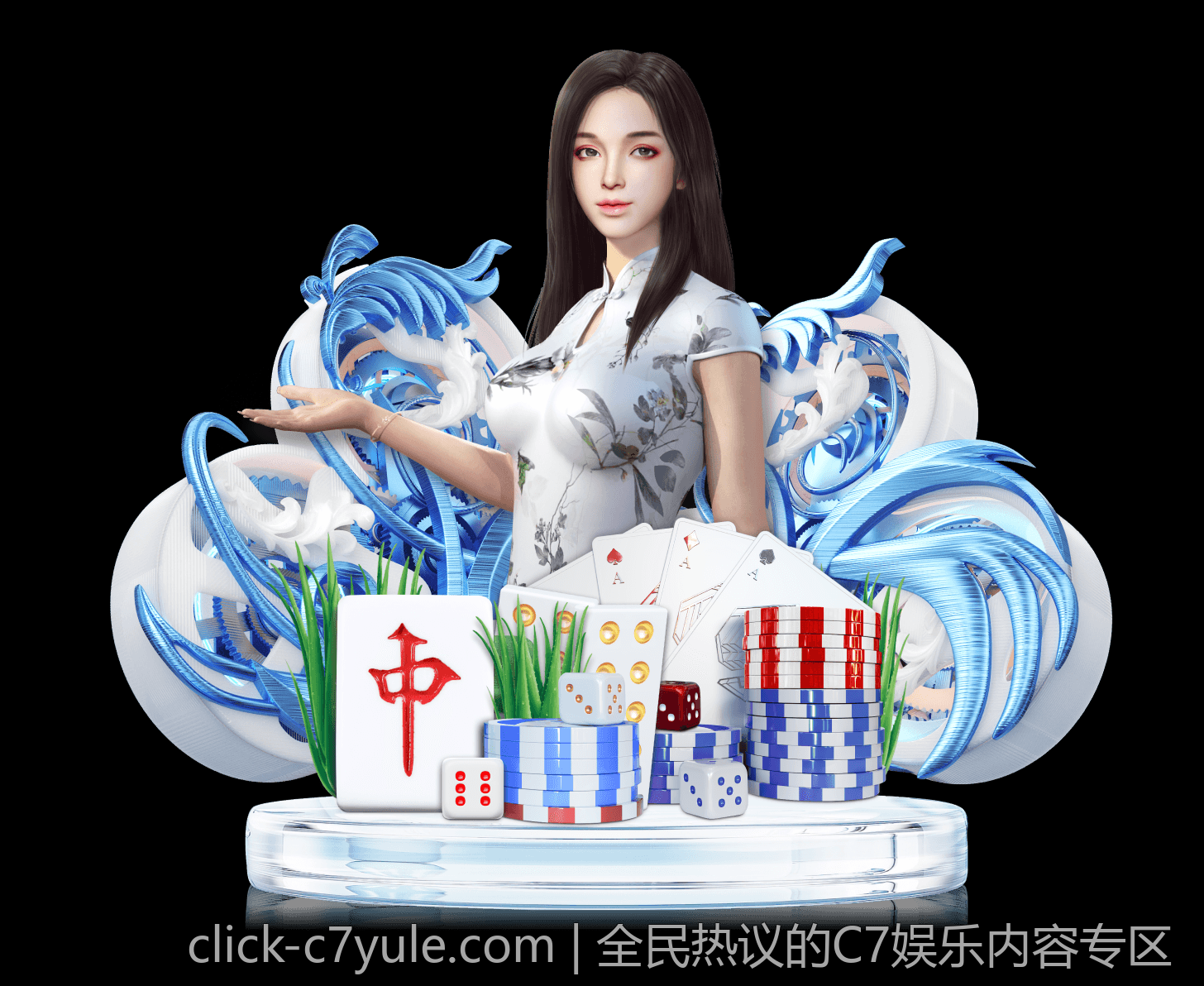 全民热议的C7娱乐内容专区