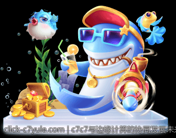 c7c7与边缘计算的协同发展未来可期
