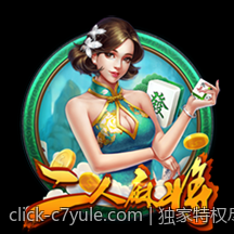 独家特权尽在C7娱乐app会员中心