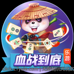 无限畅玩无忧的C7娱乐app平台