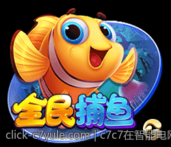 c7c7在智能电网中的应用示范与优化空间