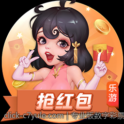 专业版数字彩票追号计划软件免费版推荐