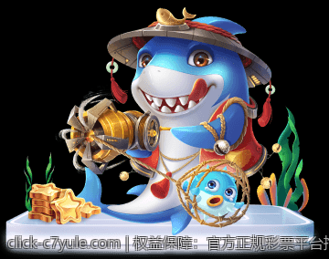 权益保障：官方正规彩票平台推荐