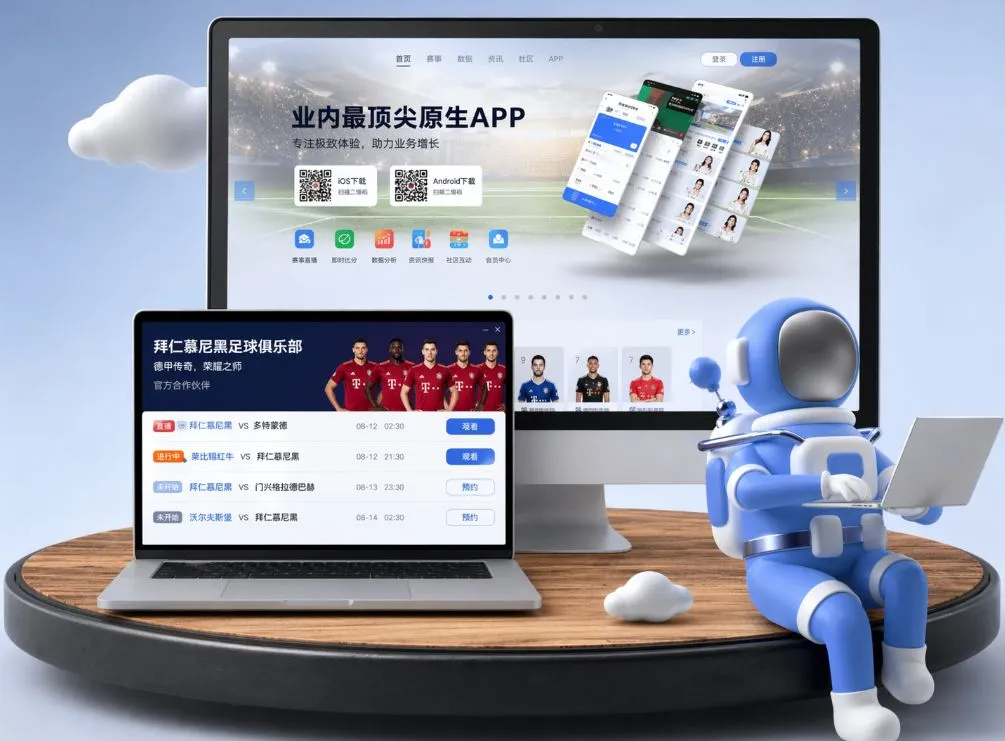 c7娱乐app App下载